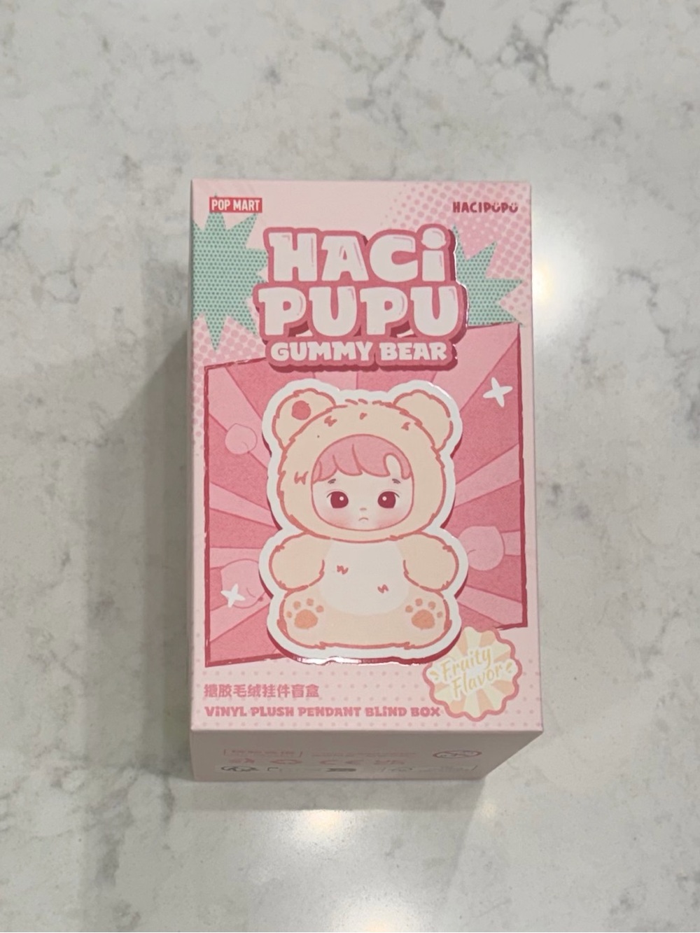 GRAPE Hacipupu Gummy Bear ~ POP MART ~ Vinyl Plush Pendant ~ Sealed Box